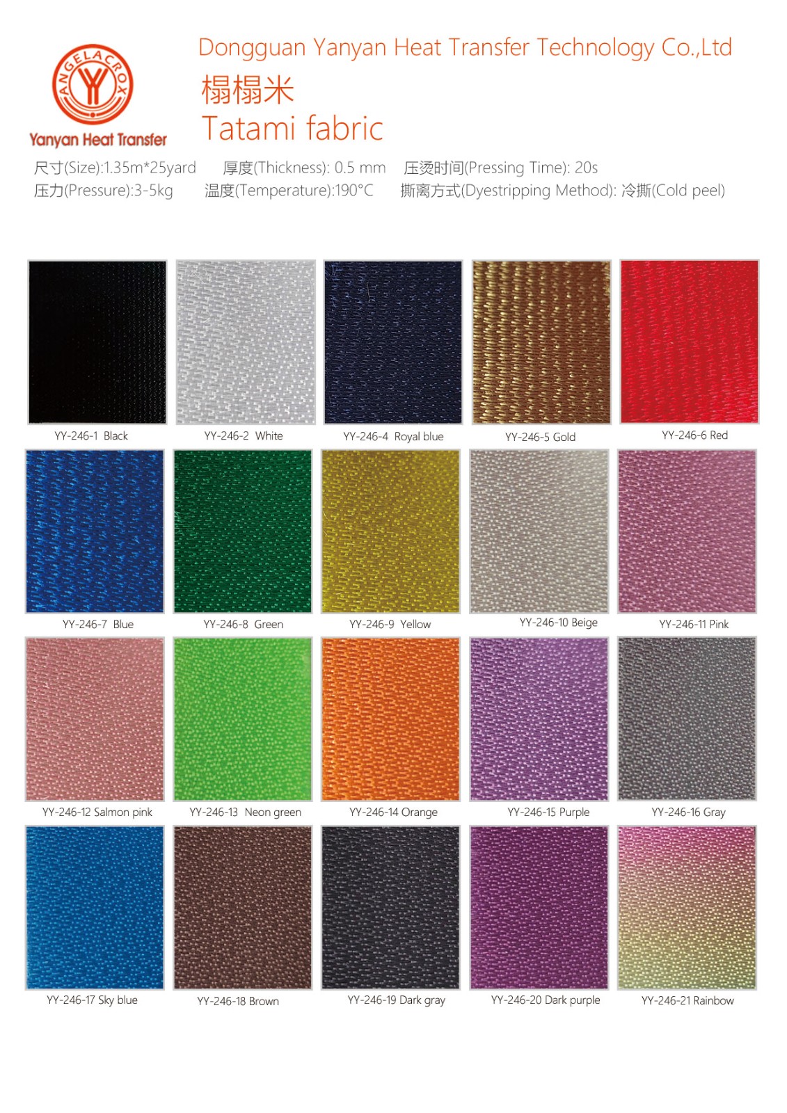 Tatami Fabric color card 01.jpg